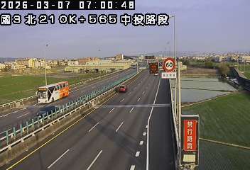 國道3號(霧峰交流道到中投交流道)