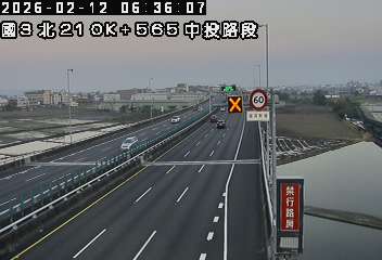 國道3號(霧峰交流道到中投交流道)