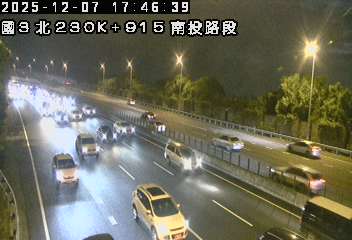 國道3號(南投服務區到南投交流道)