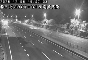 國道3號(南投服務區到南投交流道)