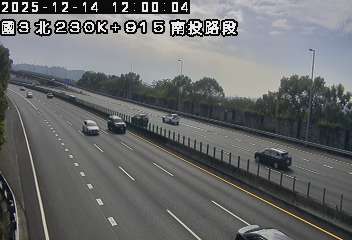 國道3號(南投服務區到南投交流道)