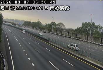 國道3號(南投服務區到南投交流道)