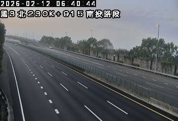 國道3號(南投服務區到南投交流道)