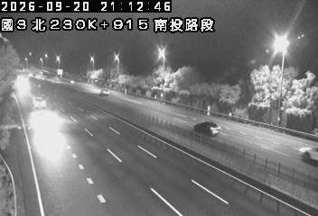 國道3號(南投服務區到南投交流道)