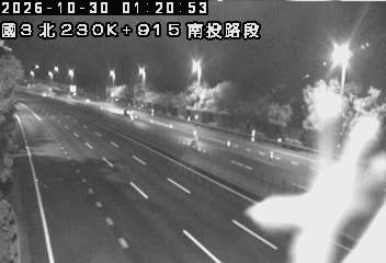 國道3號(南投服務區到南投交流道)