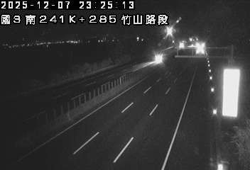 國道3號(名間交流道到竹山交流道)