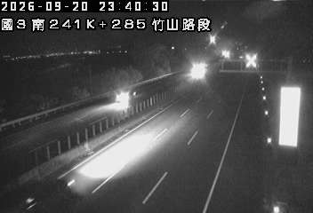 國道3號(名間交流道到竹山交流道)