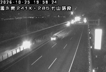國道3號(名間交流道到竹山交流道)