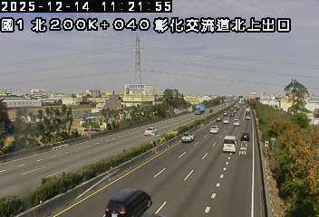 國道1號(埔鹽系統交流道到彰化交流道)