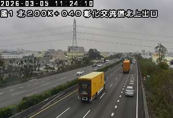 國道1號(埔鹽系統交流道到彰化交流道)