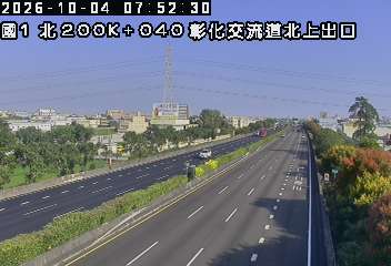 國道1號(埔鹽系統交流道到彰化交流道)