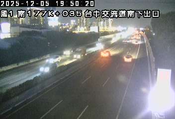 國道1號(大雅交流道到台中交流道)