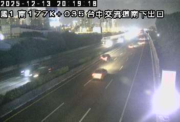 國道1號(大雅交流道到台中交流道)