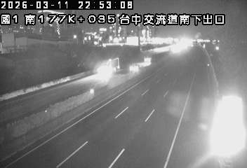 國道1號(大雅交流道到台中交流道)