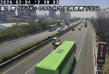 國道1號(大雅交流道到台中交流道)