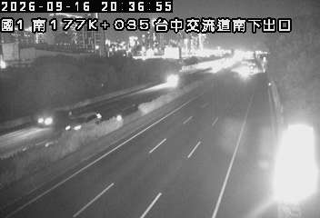 國道1號(大雅交流道到台中交流道)