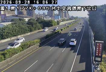 國道1號(大雅交流道到台中交流道)