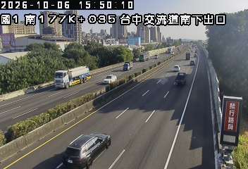 國道1號(大雅交流道到台中交流道)