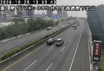 國道1號(大雅交流道到台中交流道)
