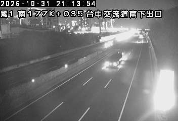 國道1號(大雅交流道到台中交流道)