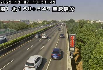 國道1號(大雅系統交流道到豐原交流道)