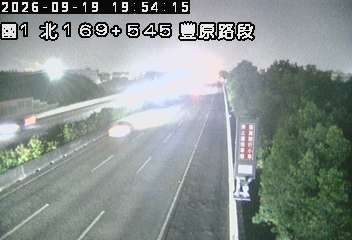 國道1號(大雅系統交流道到豐原交流道)