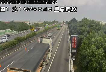國道1號(大雅系統交流道到豐原交流道)