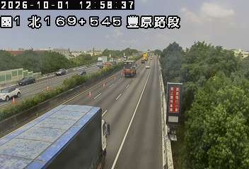 國道1號(大雅系統交流道到豐原交流道)