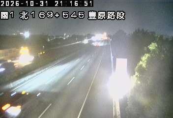 國道1號(大雅系統交流道到豐原交流道)