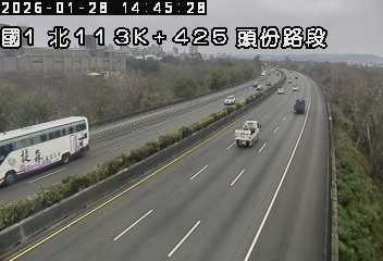 國道1號(頭屋交流道到頭份交流道)