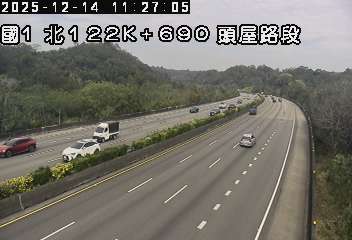 國道1號(頭屋交流道到頭份交流道)