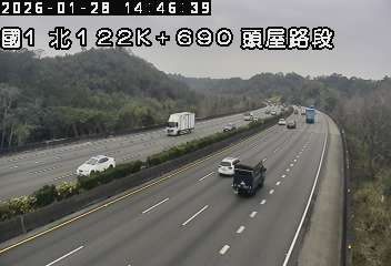 國道1號(頭屋交流道到頭份交流道)