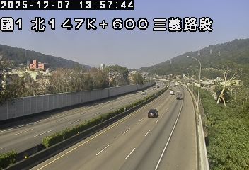 國道1號(三義交流道到銅鑼交流道)