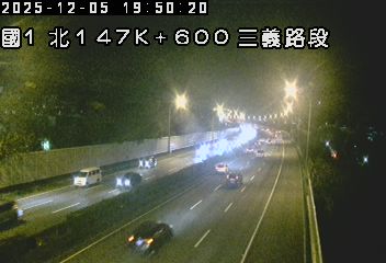 國道1號(三義交流道到銅鑼交流道)