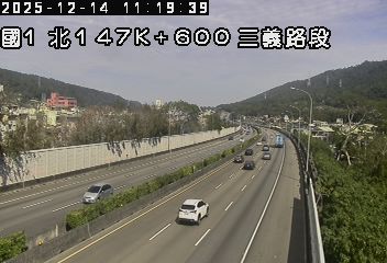 國道1號(三義交流道到銅鑼交流道)