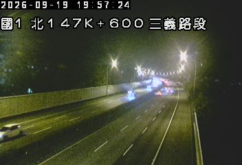 國道1號(三義交流道到銅鑼交流道)
