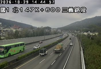 國道1號(三義交流道到銅鑼交流道)