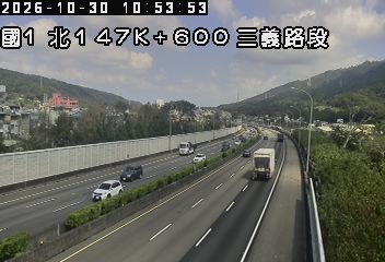 國道1號(三義交流道到銅鑼交流道)