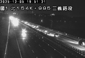 國道1號(泰安服務區到三義交流道)