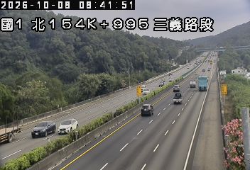 國道1號(泰安服務區到三義交流道)