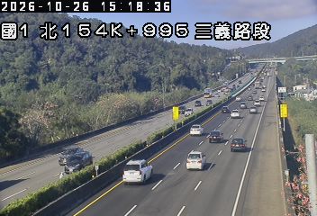 國道1號(泰安服務區到三義交流道)