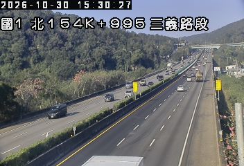 國道1號(泰安服務區到三義交流道)