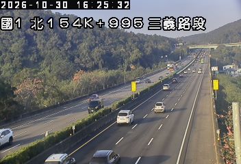 國道1號(泰安服務區到三義交流道)