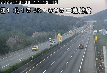 國道1號(泰安服務區到三義交流道)