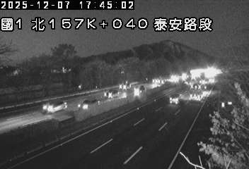 國道1號(泰安服務區到三義交流道)