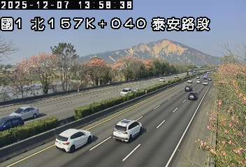 國道1號(泰安服務區到三義交流道)