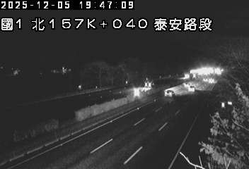 國道1號(泰安服務區到三義交流道)