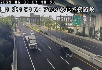 國1北 191K+750 彰化系統路段