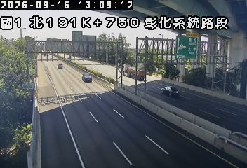 國道1號(彰化系統交流道到王田交流道)