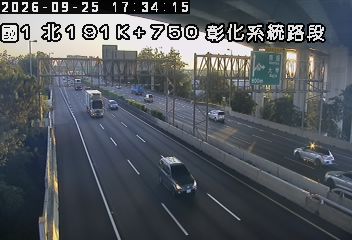 國道1號(彰化系統交流道到王田交流道)